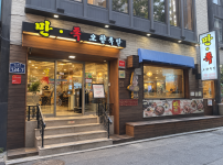 족발 맛집 만족오향족발 시청점